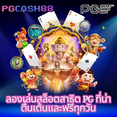 เว็บคาสิโนออนไลน์
